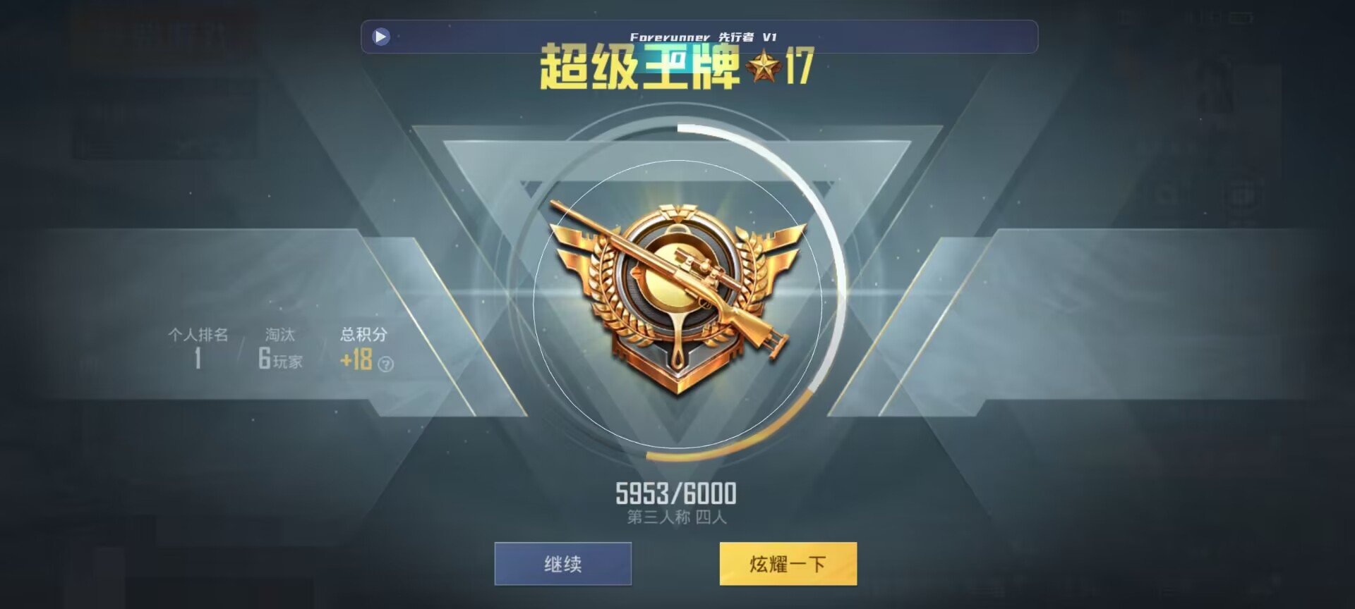 和平精英鸡腿辅助自瞄 - 第五人格辅助框架辅助预览图